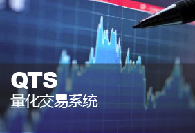 Quantitative Trading System
